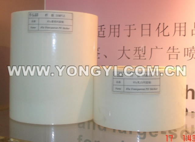 75u Synthetick Paper for Inkjet Printer