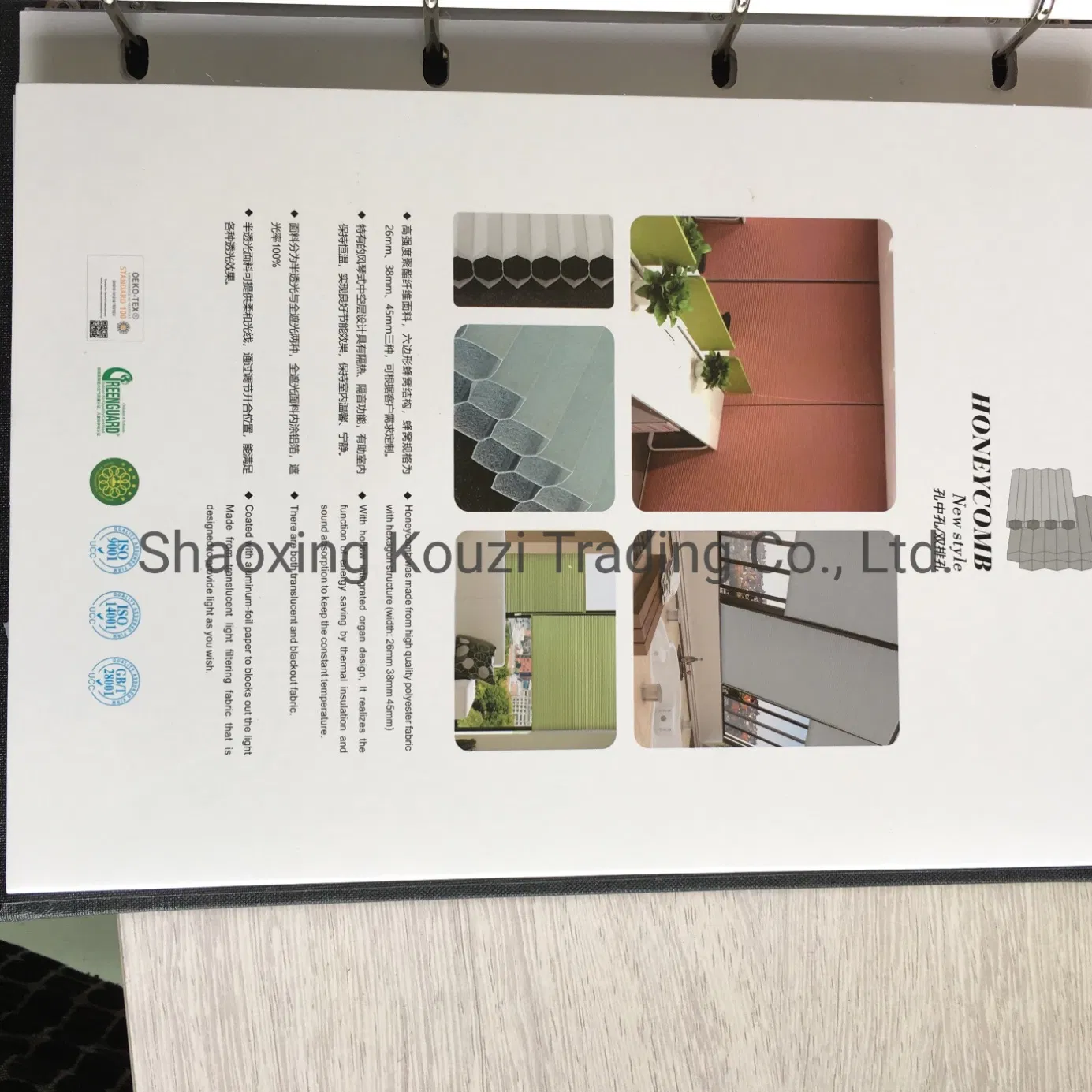 Double Holes, Hole in Hole Honeycomb Blinds Fabric