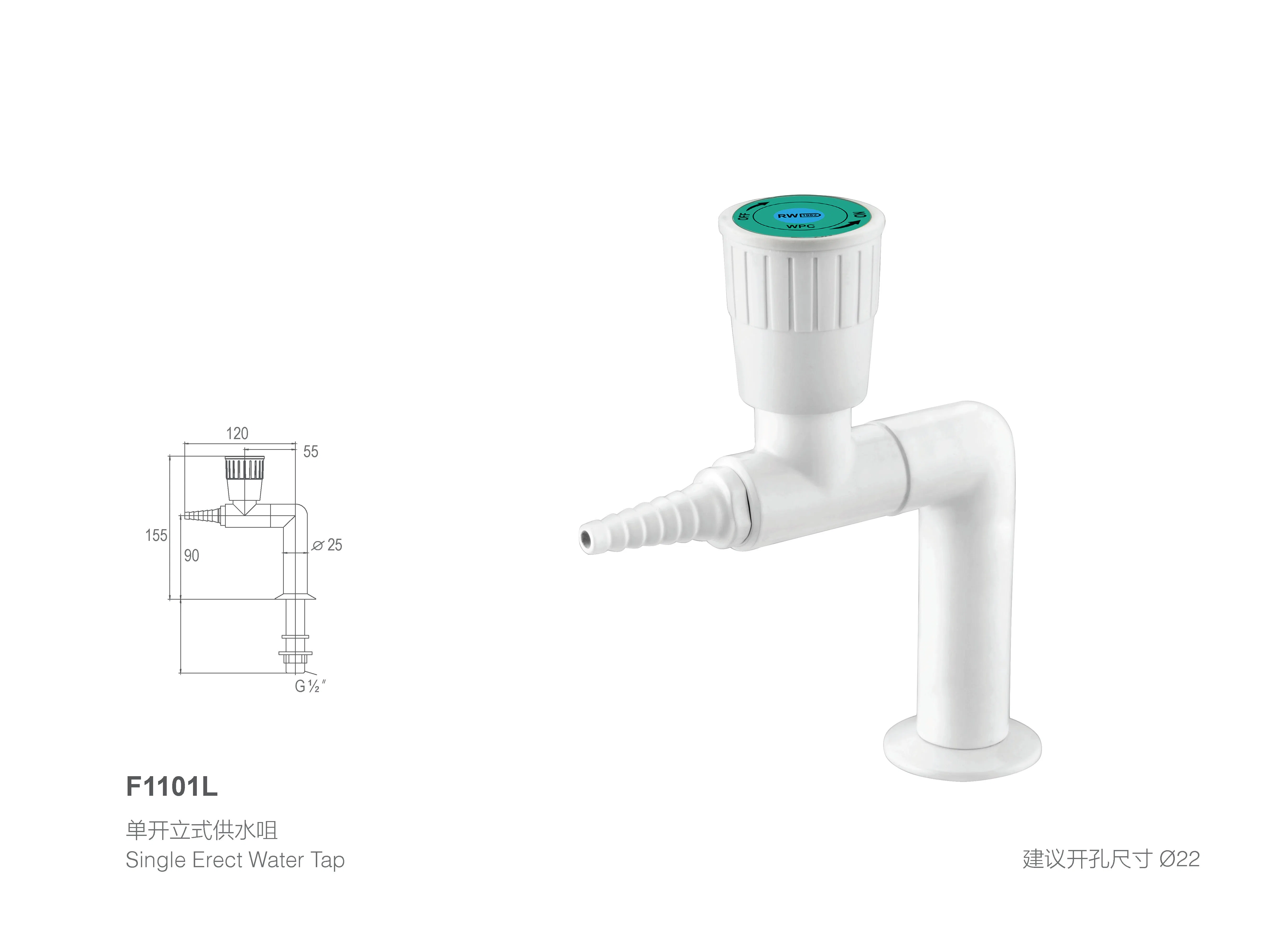 Лабораторный кран с термостойким покрытием