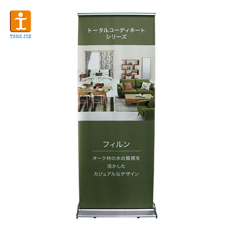 Roll up Banner Printing for Advertising (TJ-XZ-4)