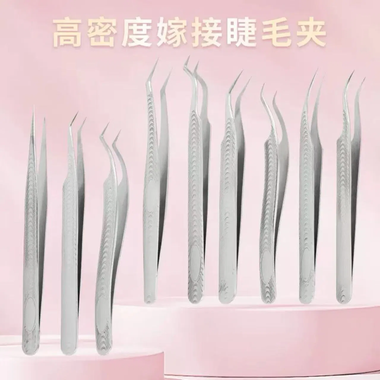 High-Quality Stainless Steel False Eyelash Clips