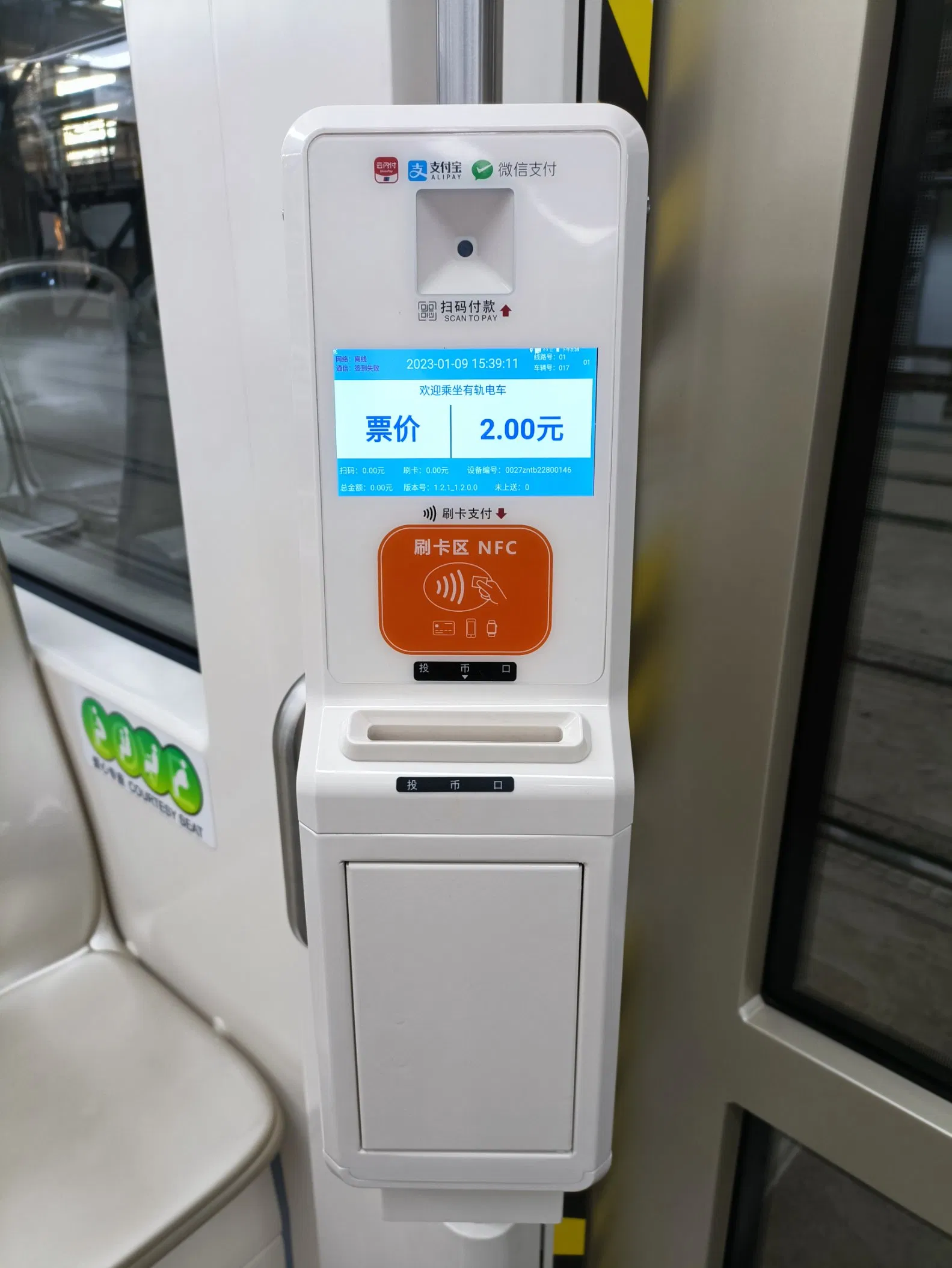 Smart Card Reader Integrated Into Premium OEM Fare Box Design