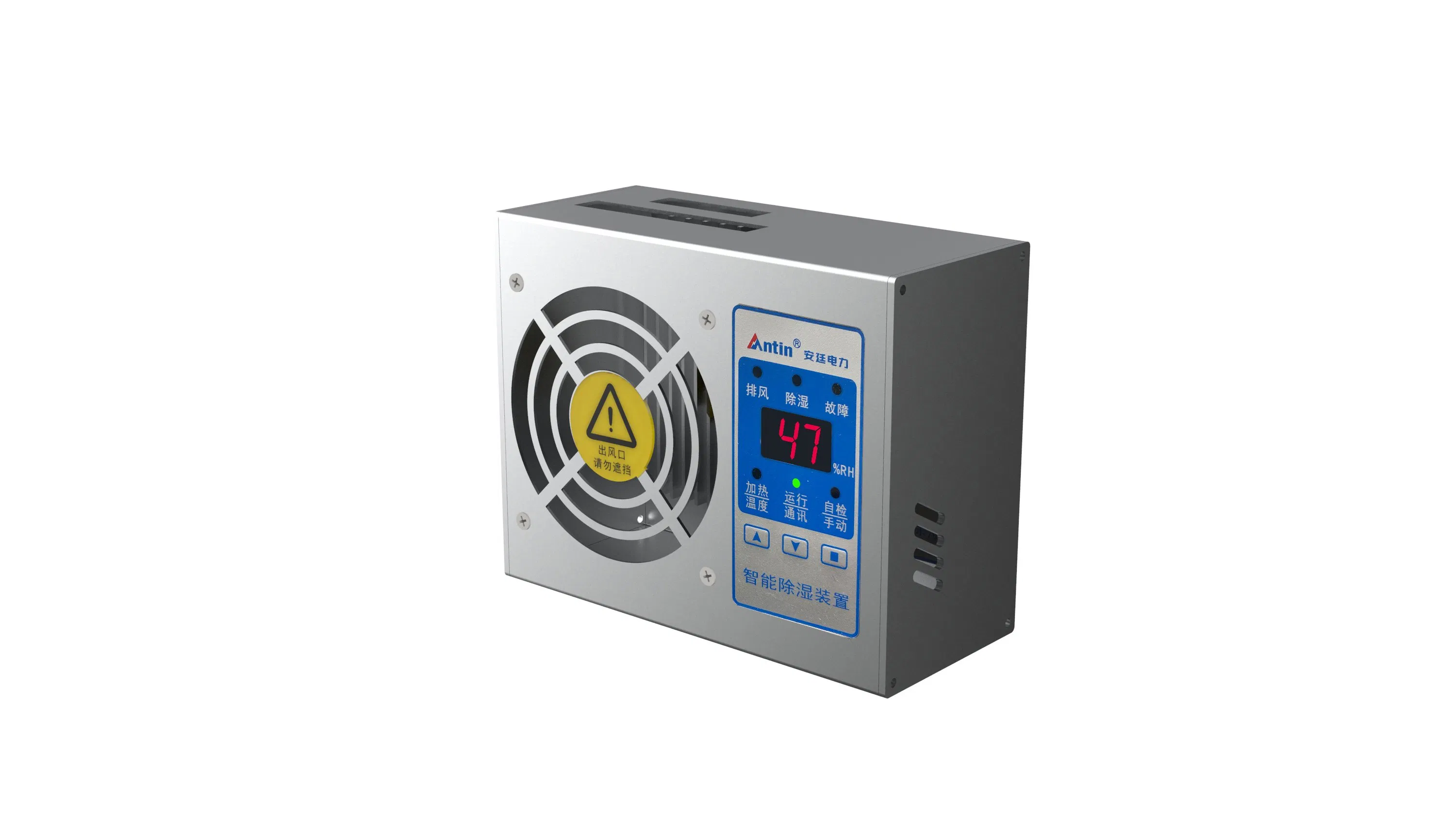 ATCS220 Industry Safety Dehumidity Cabinet Mini Thermoelectric Dehumidifier Device