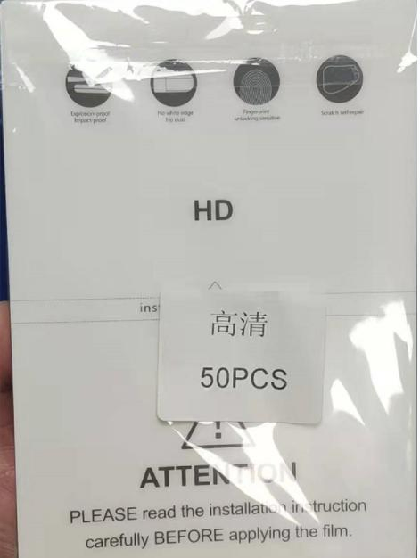 Гидрогелевая плёнка TPU HD матовая для защиты экрана телефона