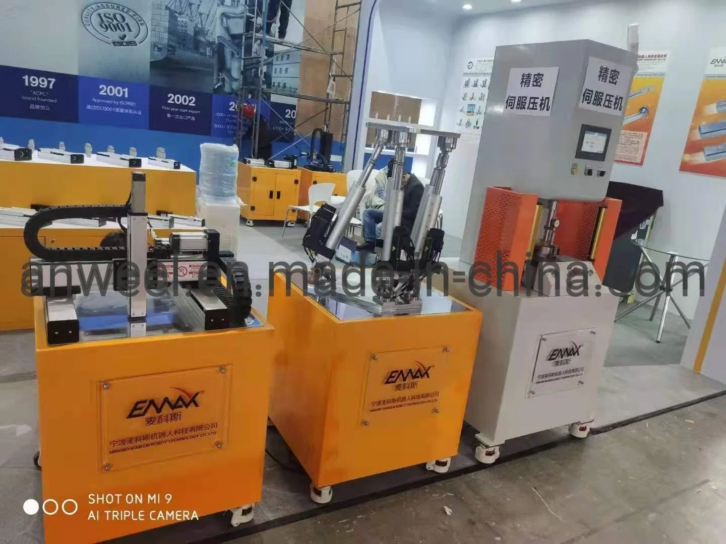 Сервопресс ANWEEL Emax, 3000Н