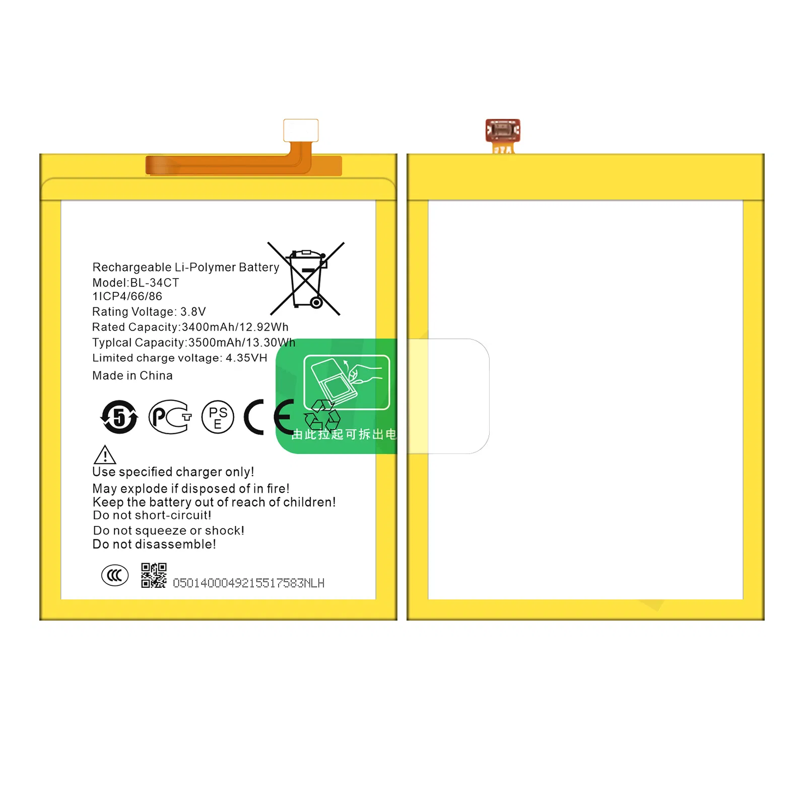 Аккумулятор для Infinix, Tecno, Itel 4000mAh