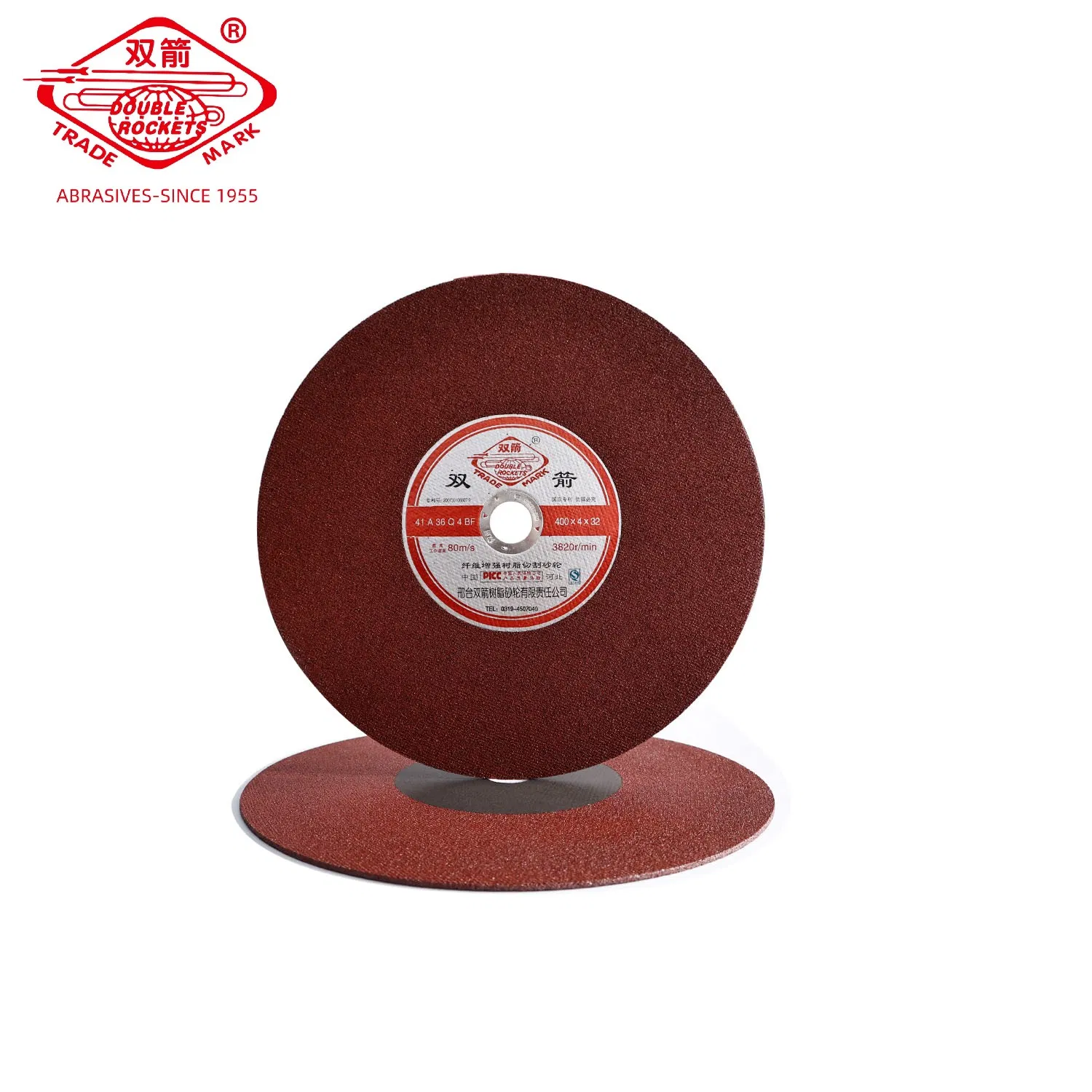 Отрезной круг 16 дюймов для металла, 400 мм