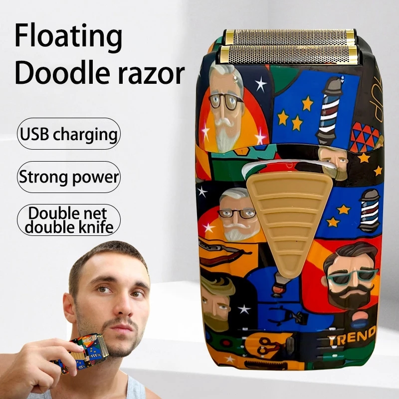 Double Net Dismantling Water Washing Hair Clipper Men's Beard Trimmer Graffiti Shaver