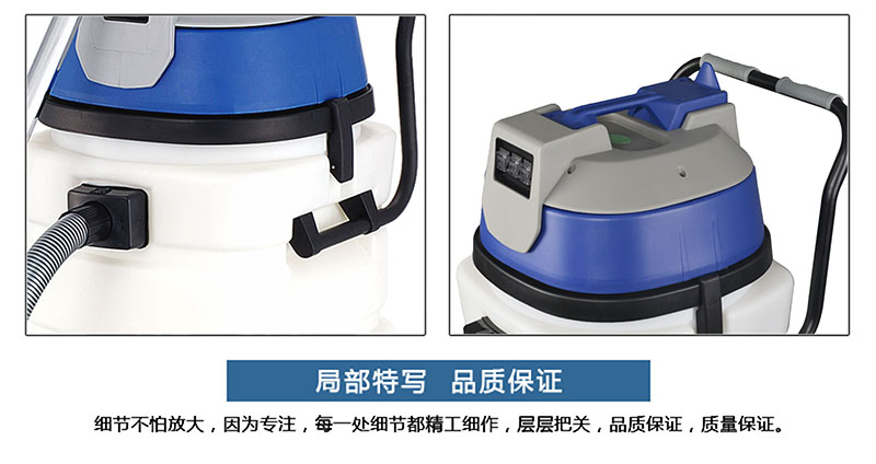 Industrial 90L Plastic Tank Wet and Dry Vacuum Cleaner with Two Motors