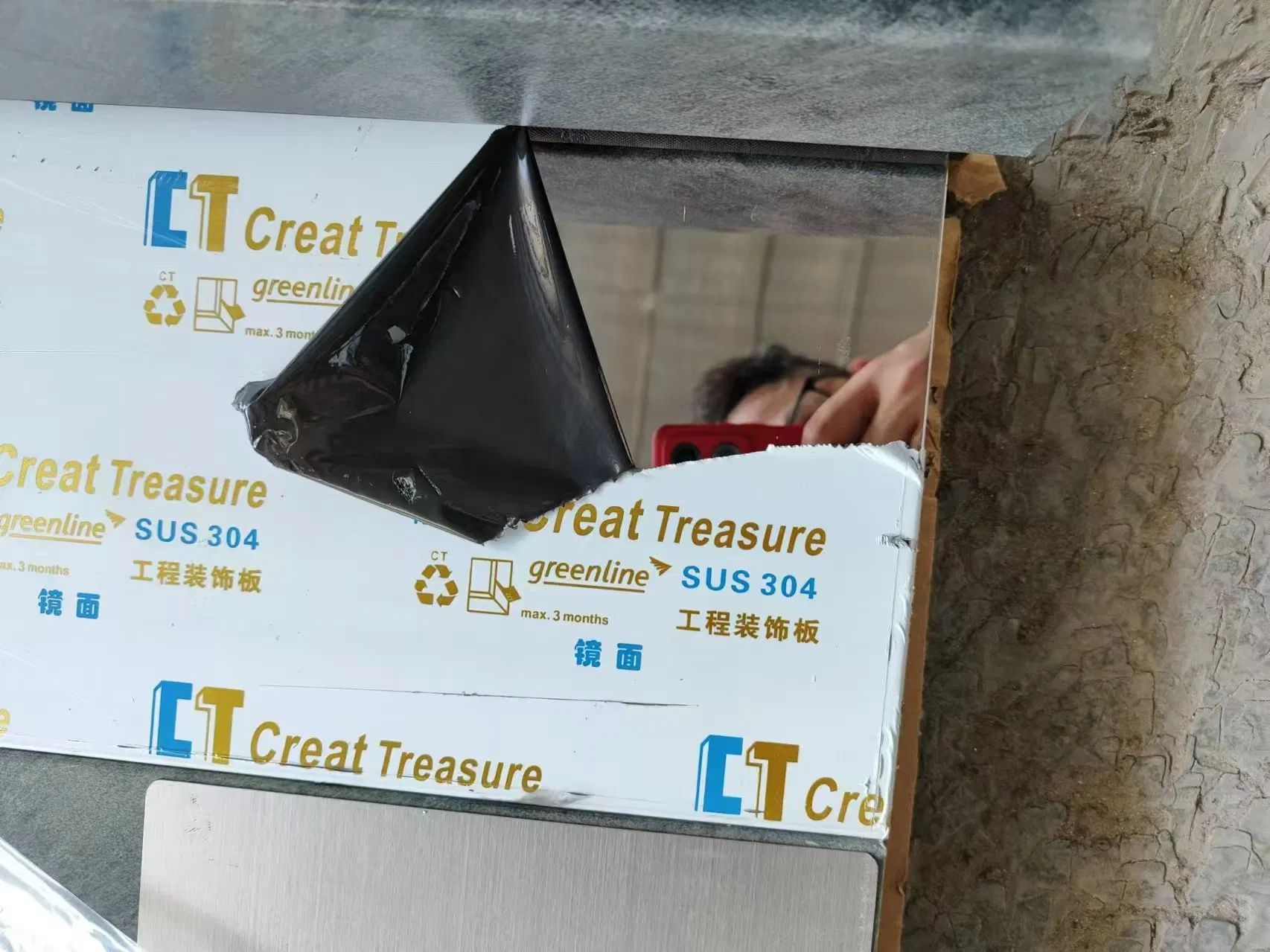 Rock Look Front Entry Metal Doors with Kd Frame for Houses