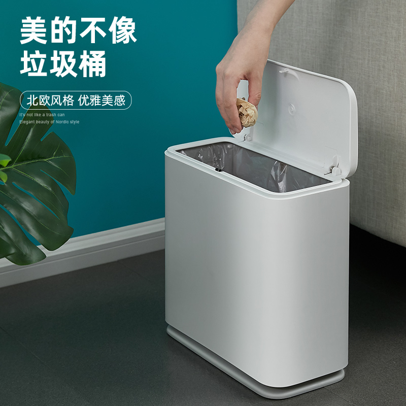 Trash Can Garbage Can Slim Trash Bin Waste Basket for Bathroom, Kitchen, Bedroom, Living Room, Office
