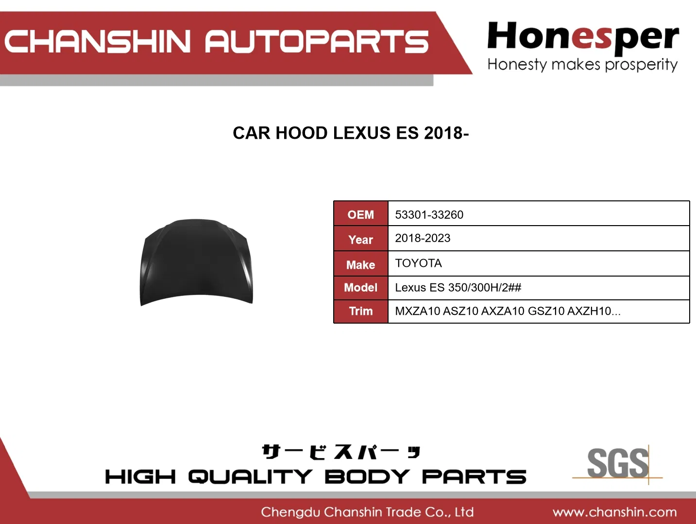 Капот для Toyota Lexus ES 350/300h 2018-2023