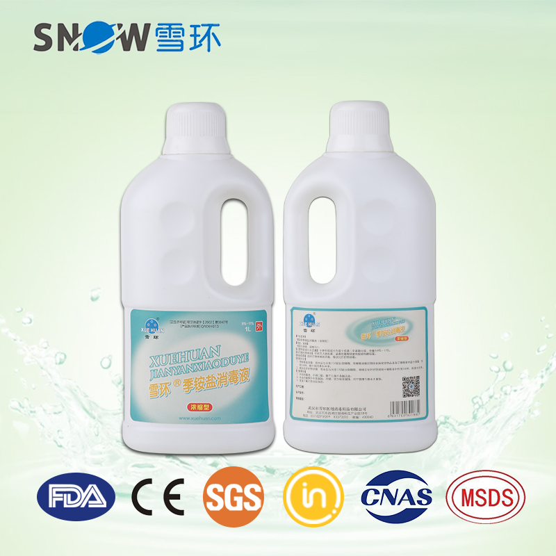 Good Price Broad Spectrum 10% Quaternary Ammonium Salt Concentrate Solution for Car Disinfection