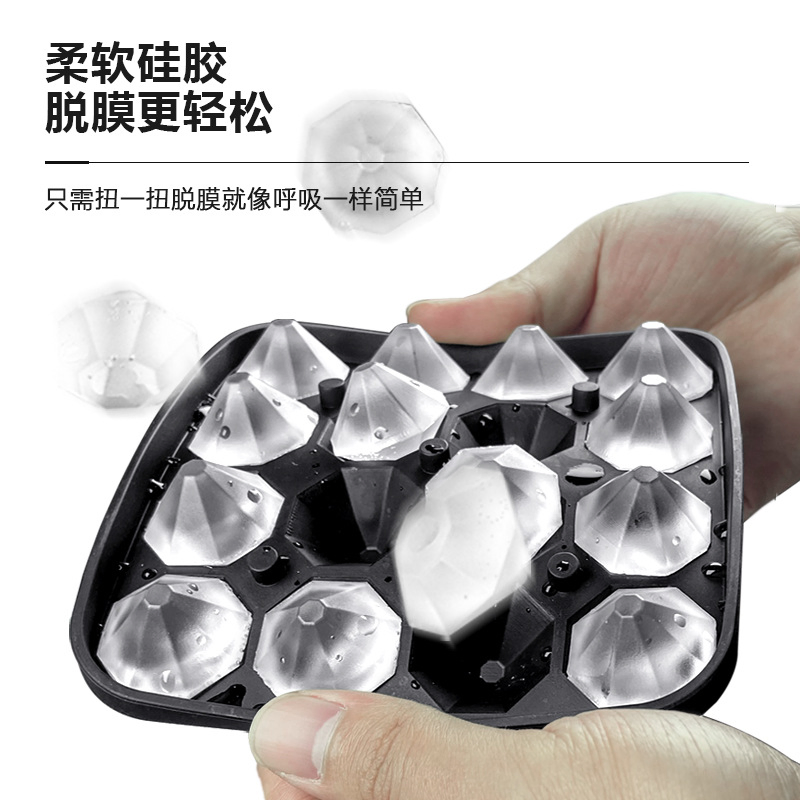 Food Grade 16 Grid Mini Diamond Shape Silicone Ice Cube Tray Mold for Coffee Whisky