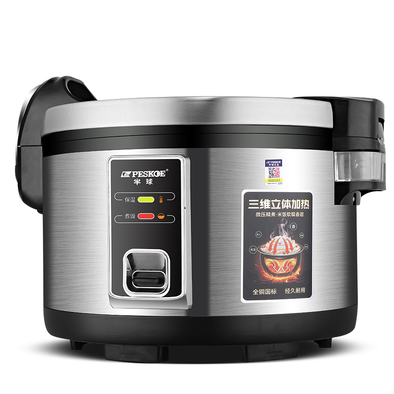 Micro Pressure Rice Cooker Stainless Steel 3D Heating Xishi Electric Rice Cooker