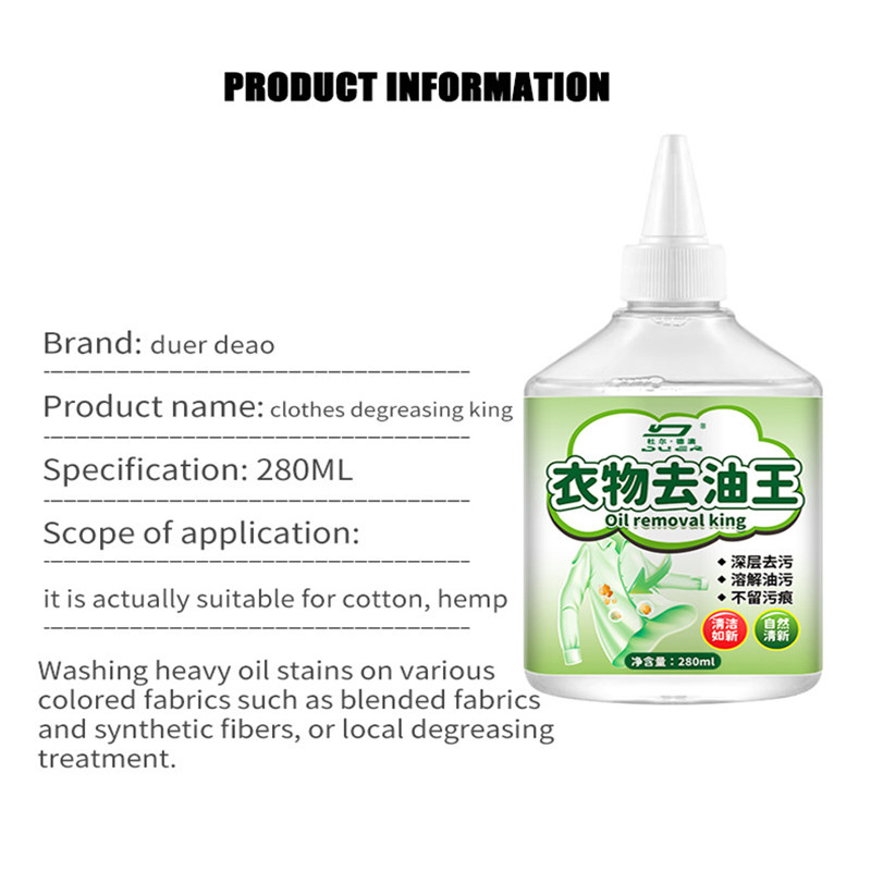 Tough Laundry Clothes Makeup Lipstick Grease Food Grass Oil Garment Stain Remover