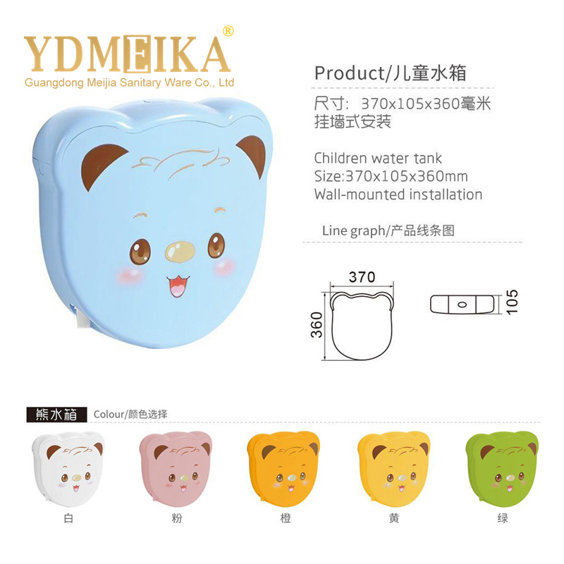 Little Bear Design School Ceramic Children's Squat Pans Colorful Kid Toilet for Bathroom Use