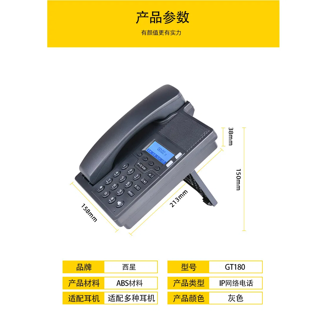 Battery-Free Eco-Friendly Design Landline Office Telephone with Dual Interface Plug in Ready to Use