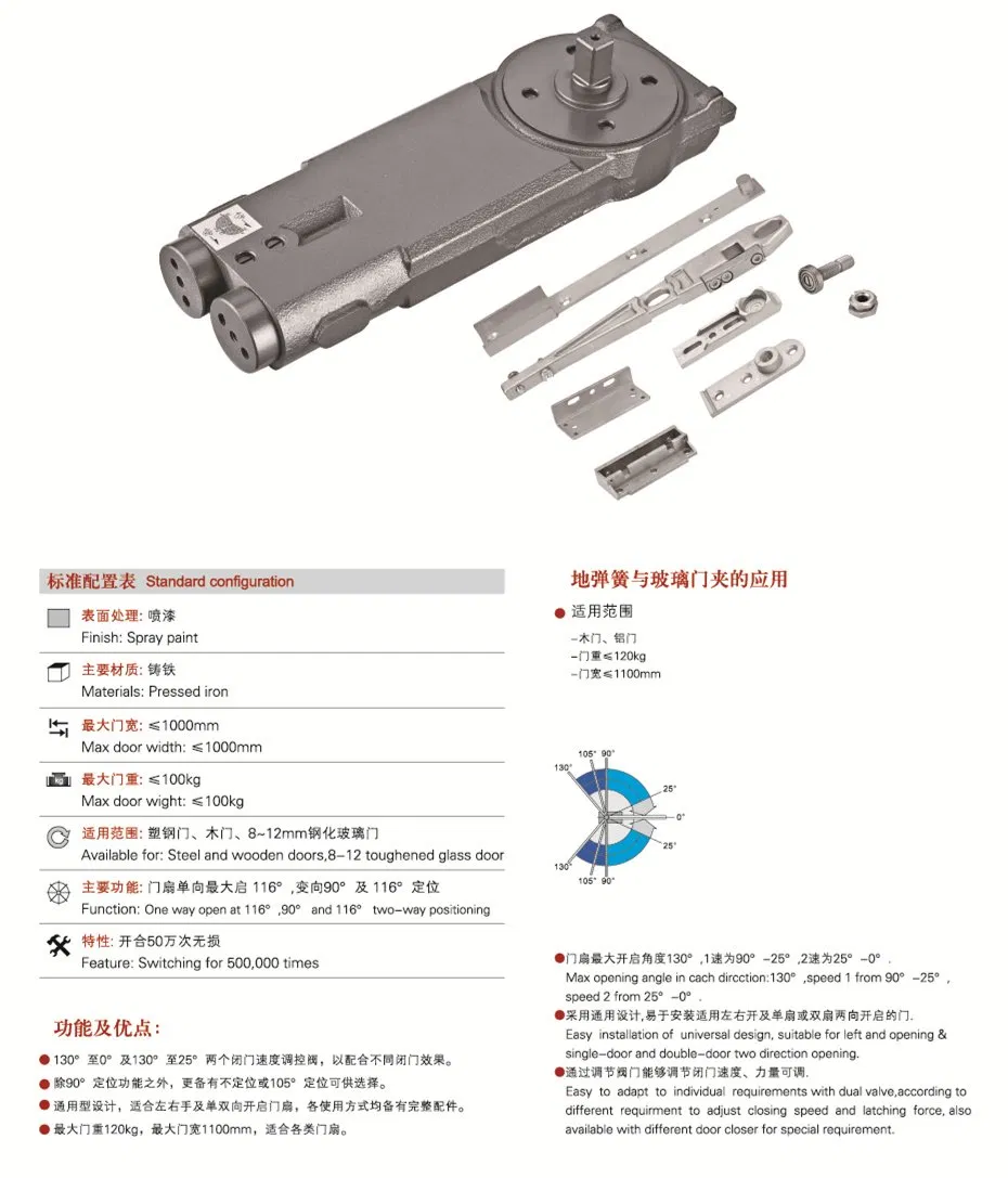 Wooden Door Hydraulic Top Spring Door Closer Fitting with Accessories