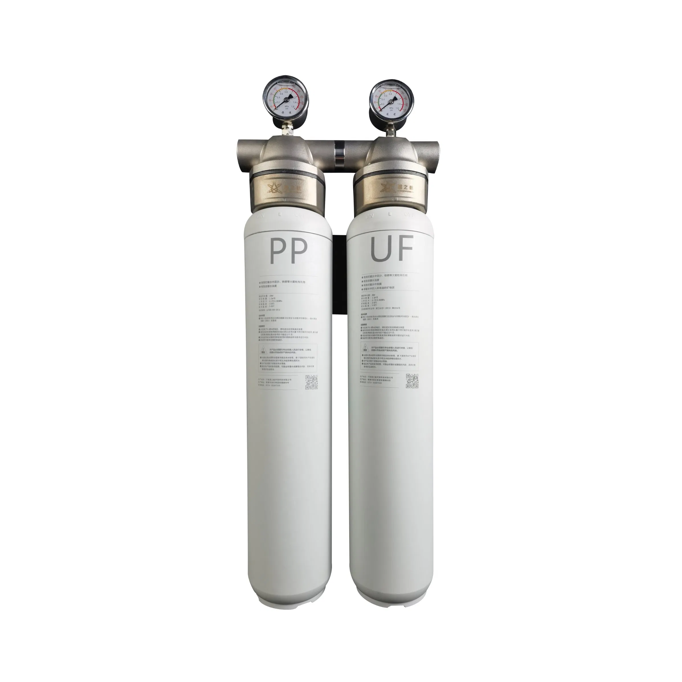 Water Softener Household Large Flow Whole House Water Purification System