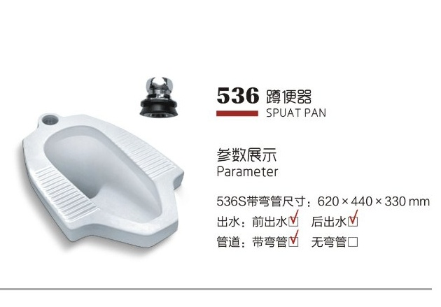 Chaozhou Ceramic Save Place Durable Standard Size Squatting Pan Toilet Bathroom Sanitary Ware Squatting Pan