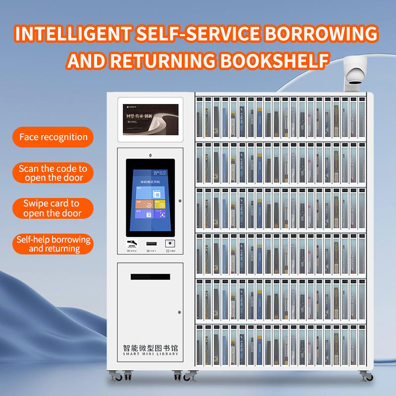 Library System RFID Sticker Tag UHF RFID Tag Card Reader Self-Service Library RFID Cabinet