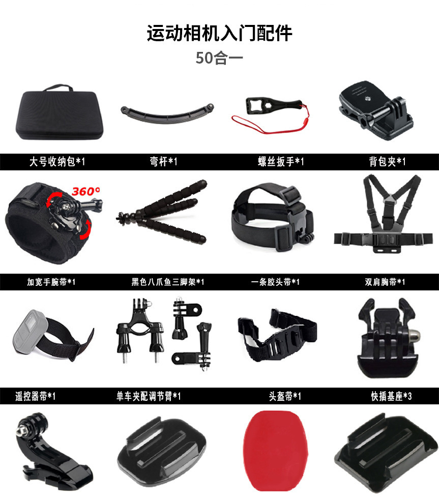 50-in-1 for Gopro Action Camera Accessory Set with Storage Bag for Gopro Hero