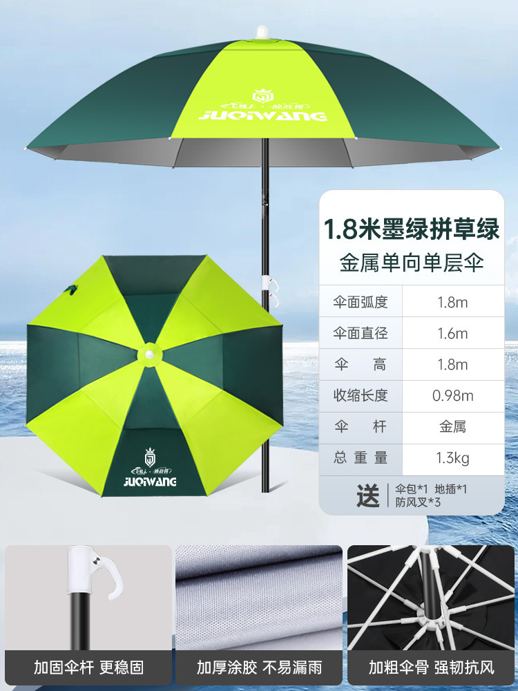 Легкий походный зонт для рыбалки с защитой от УФ