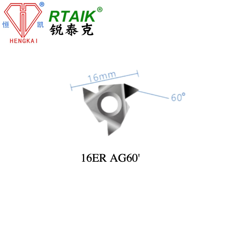 Алмазная фреза PCD 16ER AG60' R0.1/R0.2 для токарной обработки