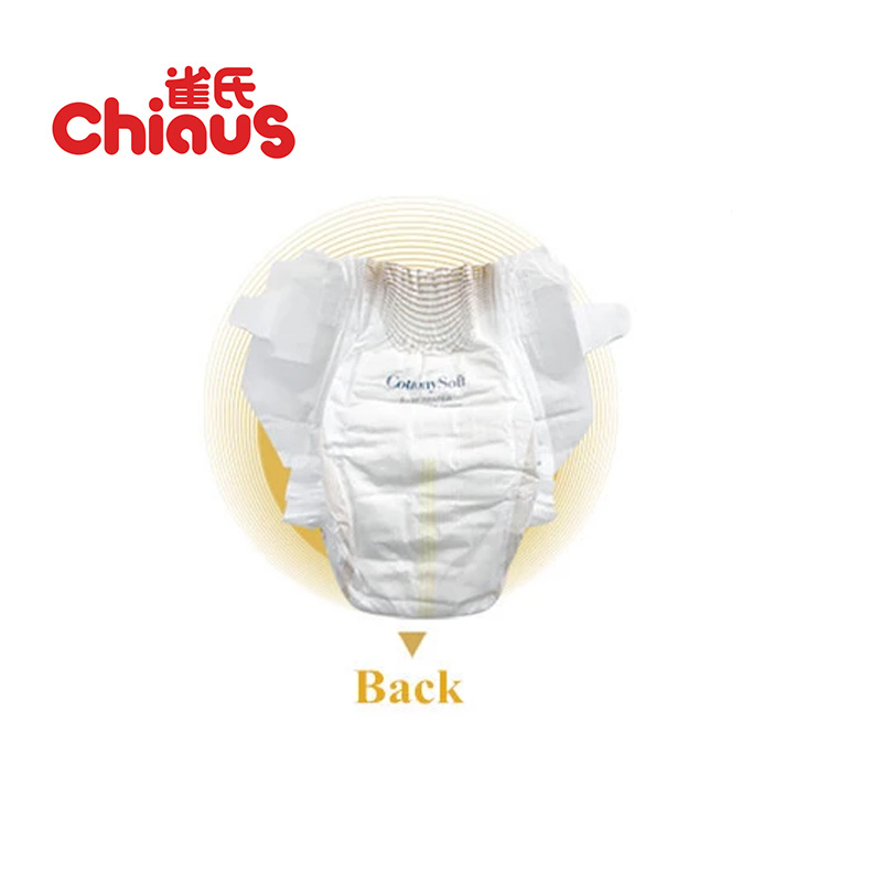 Одноразовые подгузники Chiaus Cottony Soft для новорожденных