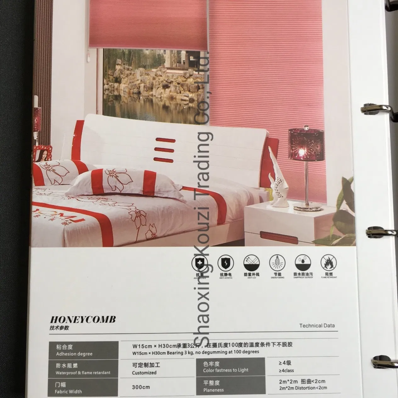H1 Honeycomb Blinds Fabric