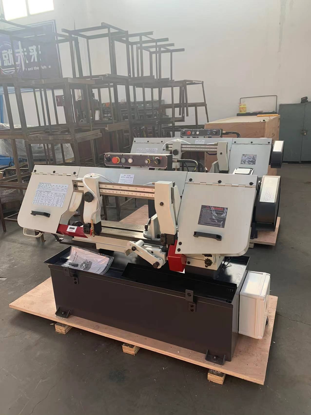 Ленточная пила