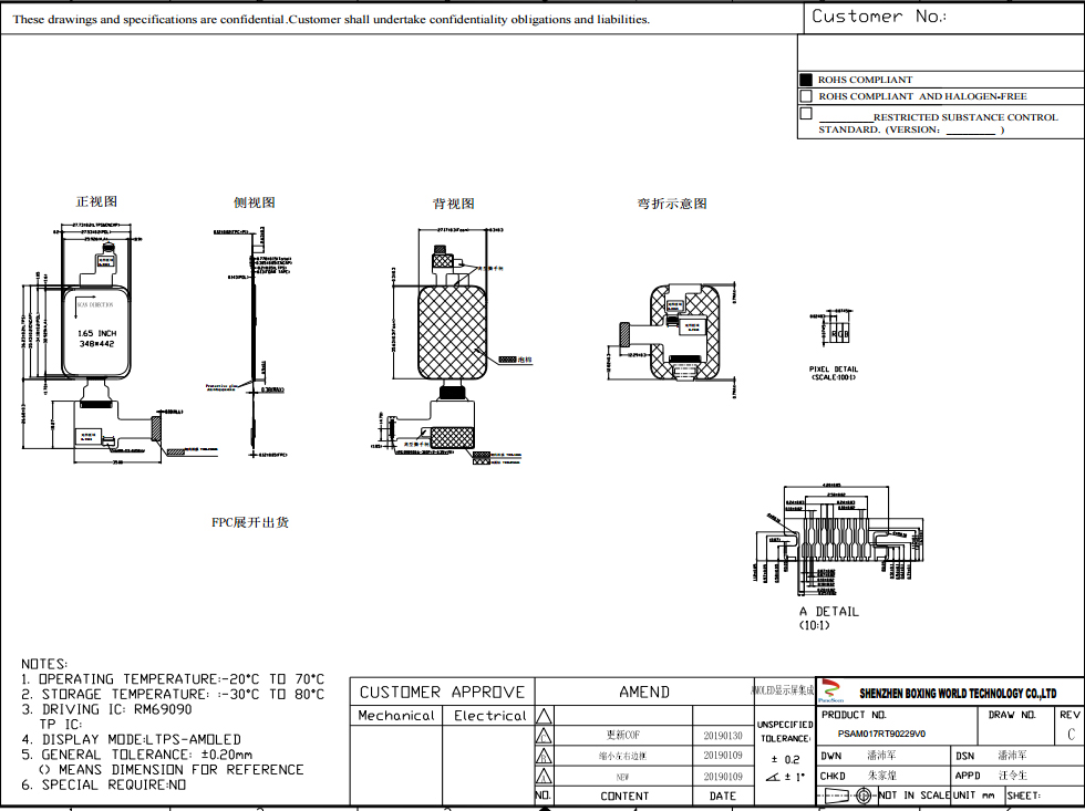 OLED-дисплей 1.65 дюйма для умных часов, MIPI/SPI