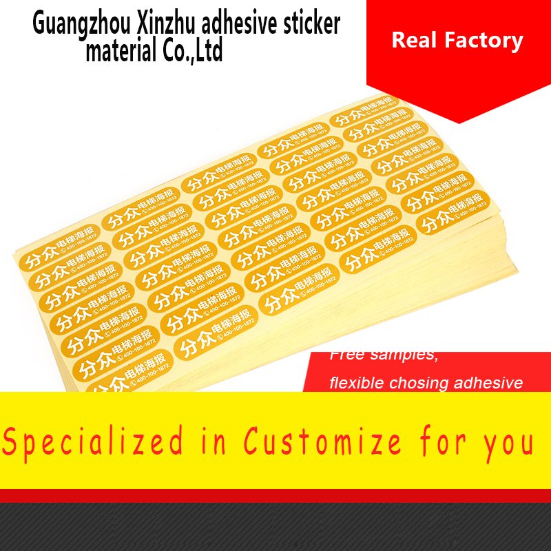 Factory Direct Sell A4 Size Self-Adhesive Glossy Laser Inkjet Supermarket Price Adhesive Label Sticker