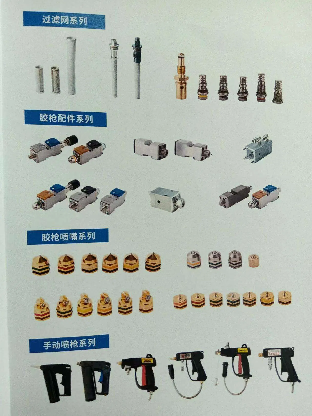 High-Performance Pressure Regulating Valve for Hot Melt Glue Machines