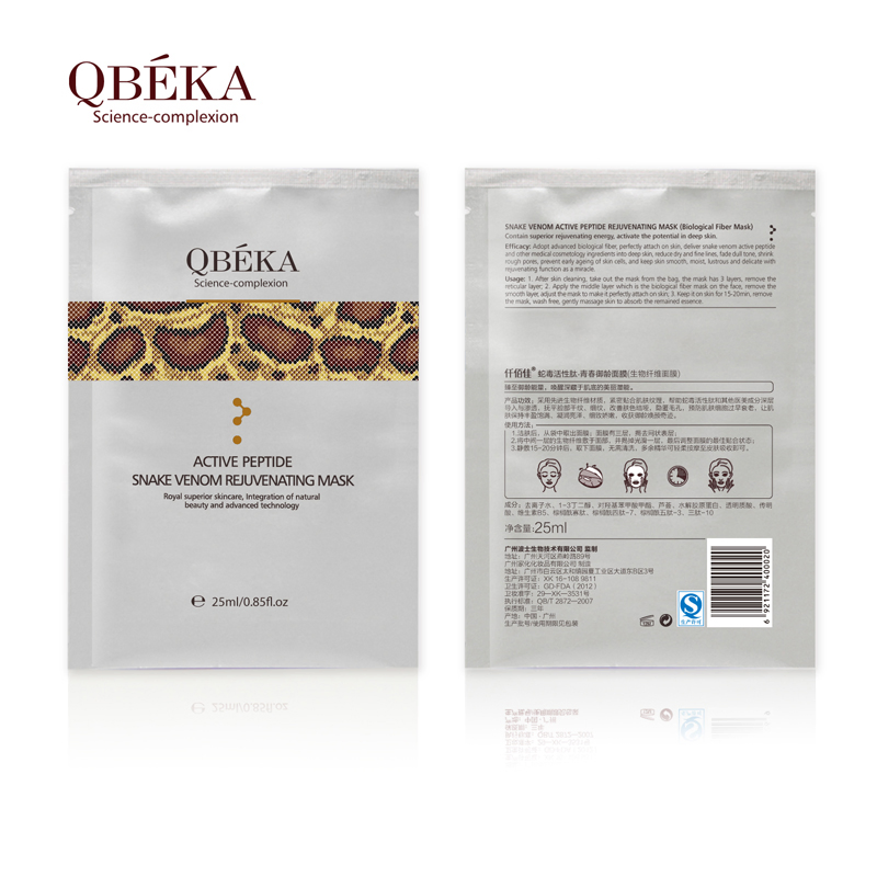 Qbeka Natural Snake Venom Mask Active Peptide Mask Anti Aging Facial Sheet Mask