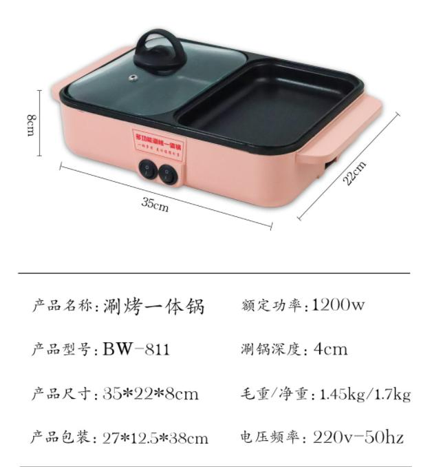 Double Electric Hot Plate Skillet Electric Multifunction Cooking Pot Multifunction Electric Cooking Pot Non Stick Non-Stick Cooking Pot Multi Electric Pot