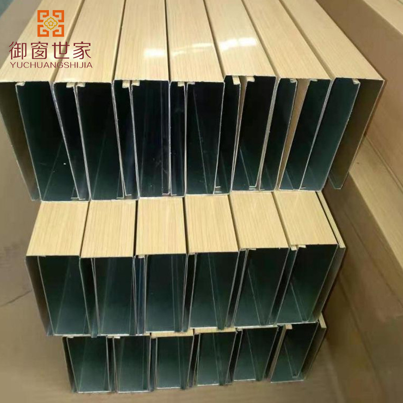 China Suppliers Outdoor Aluminum U Shape Ceilings for Mall Hotel