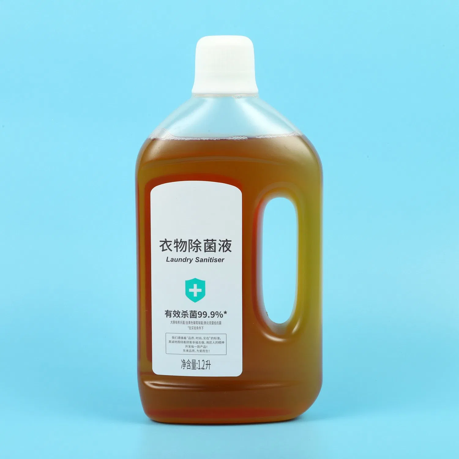 Garcia Customized Capacity Gentle Sterilization for Clothes/Disinfectant Liquid Household Multifunctional Antiseptic Disinfectant