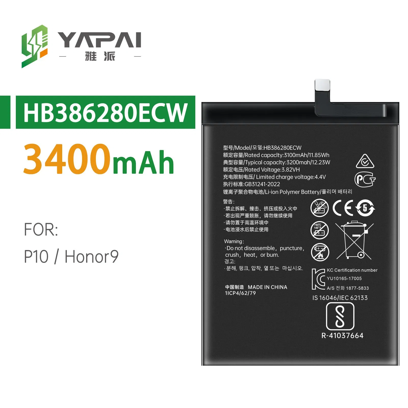 Аккумулятор HB396285ECW для Huawei/Honor 10, 3400 мАч