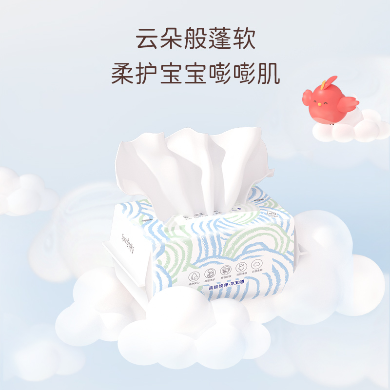 Chiaus Baby Diaper for New Born Baby Gift Box Design