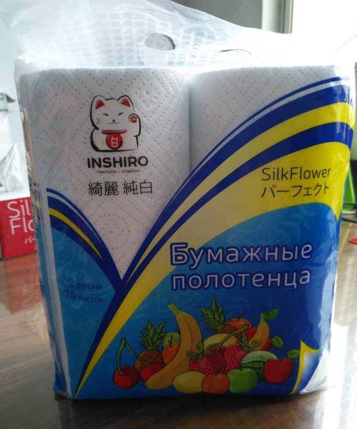 100% Virgin Wood Pulp High Absorbency Full Embossed Kitchen Paper Towel