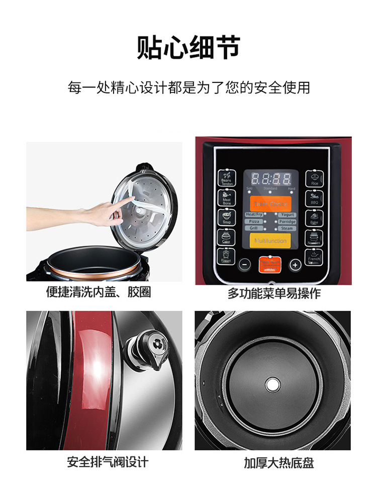 Large Capacity Multifunctional Electric Pressure Rice Cooker