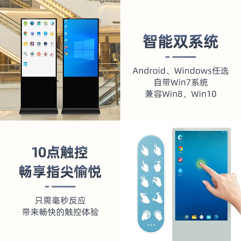 Рекламный экран YRC 65 дюймов сенсорный 4K