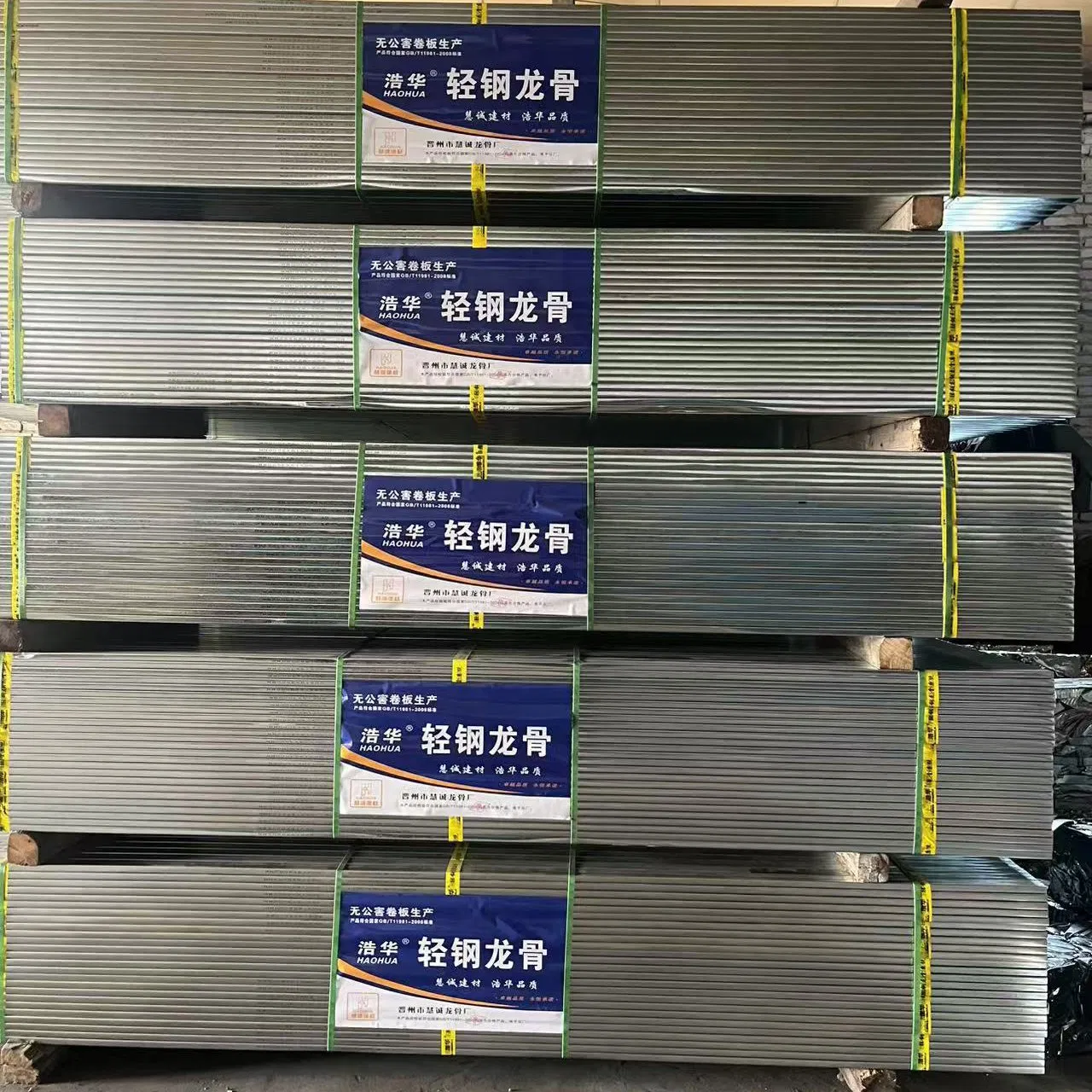 8.0 Richter Scale Seismic-Resistant Light Steel Keel