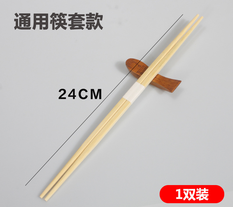 Customized Twins Bamboo Chopsticks for Sushi
