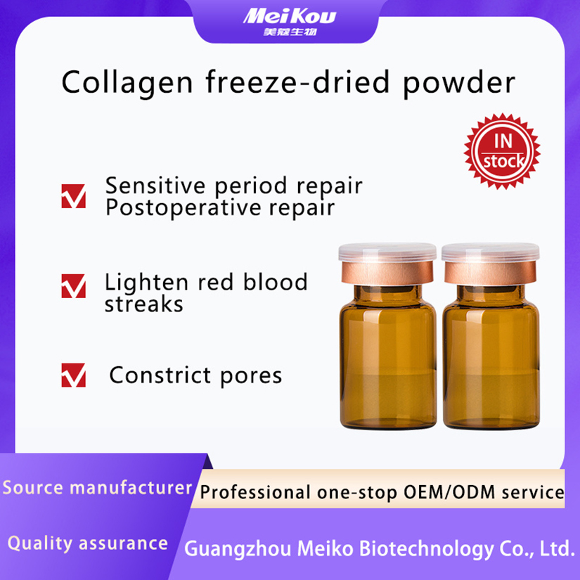 OEM/ODM Collagen Freeze-Dried Hydrating Repairing Powder with 50mg+3ml