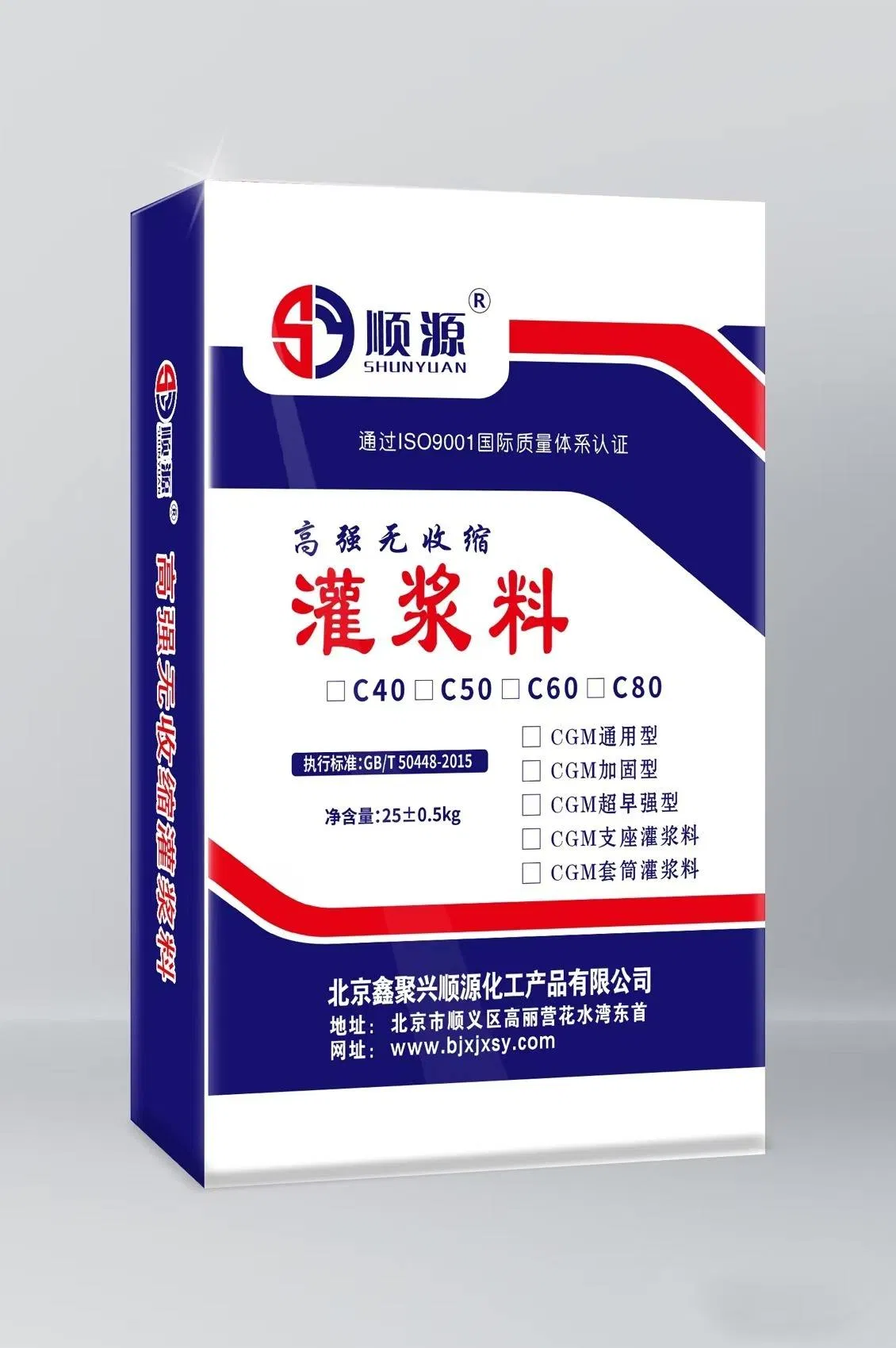 C80 Modern Design High Strength Non-Shrinkage Cement Grout