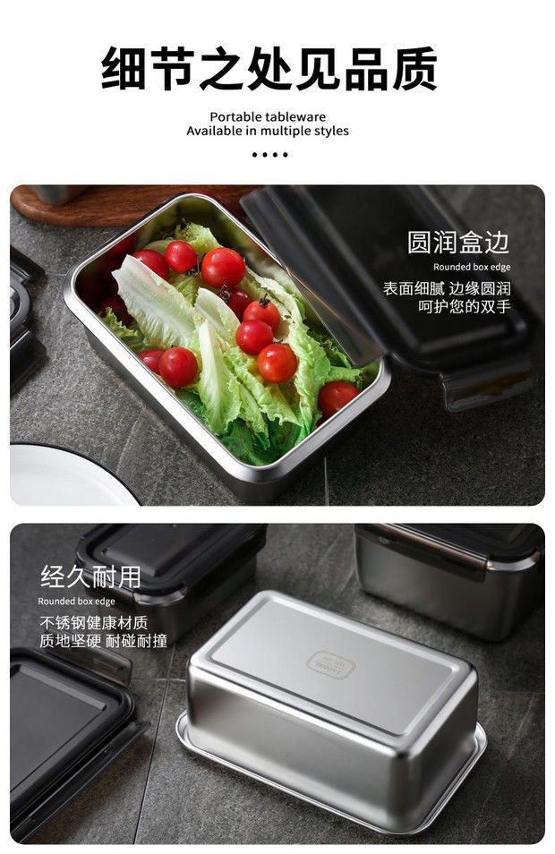 2800ml Bento Freezer Refrigerator Square 304 Stainless Steel Food Storage Box