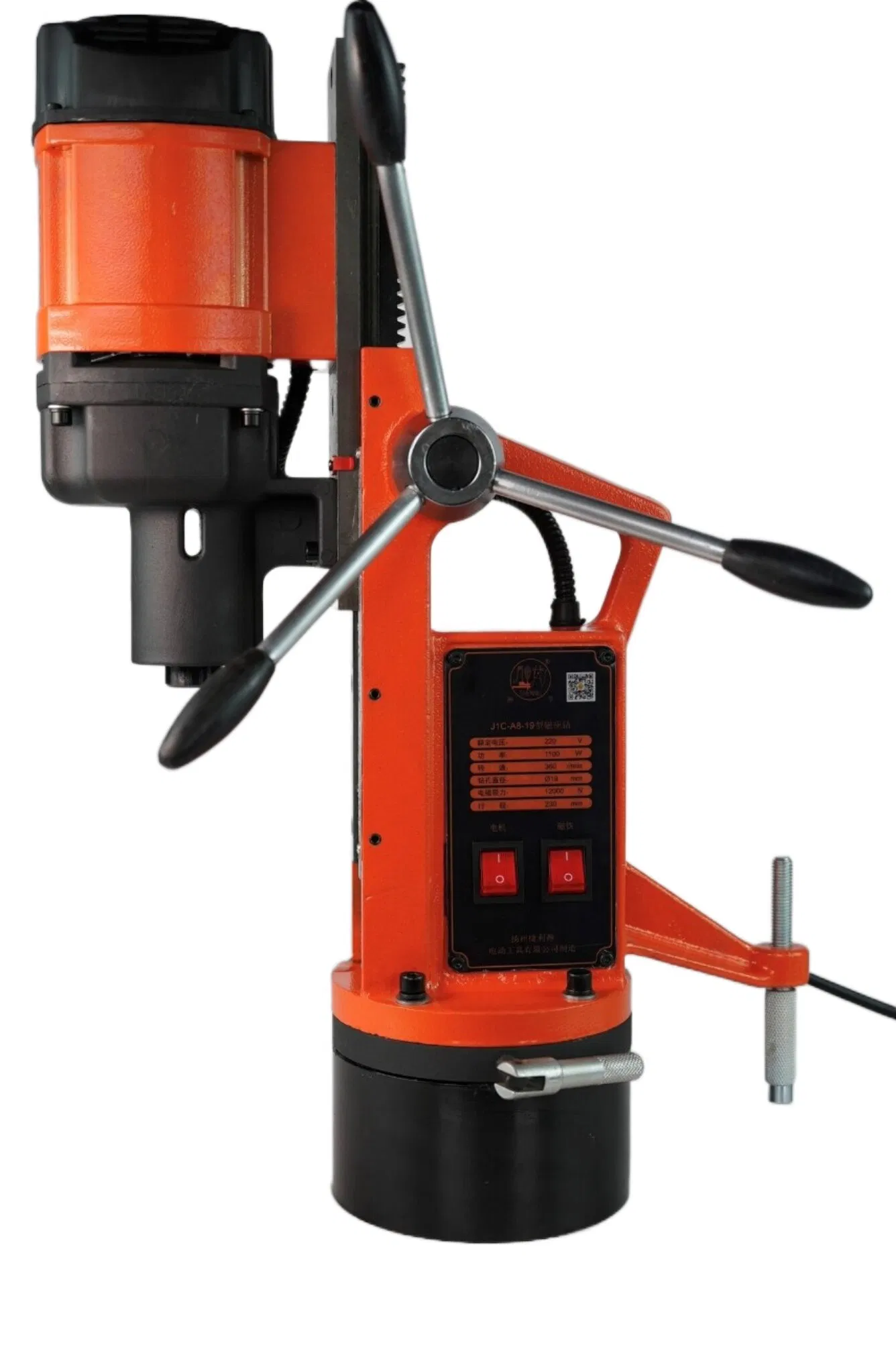 Powerful Magnetic Drill with Precision Variable Speed Control